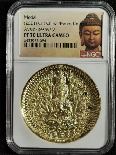 刘世昌艺术品销售中心～虎踞龙蟠*金杨在线联拍群第342期 - 中国2021年千手观音加厚镀金纪念铜章，直径45mm（NGC  PF70UC  串号：6433975-084）1枚。