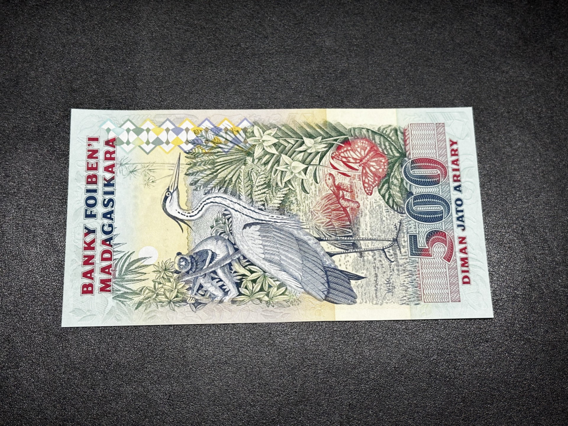 《外钞收藏家》第二百七十二期 马达加斯加2500法郎 全新UNC 稀少YA首冠