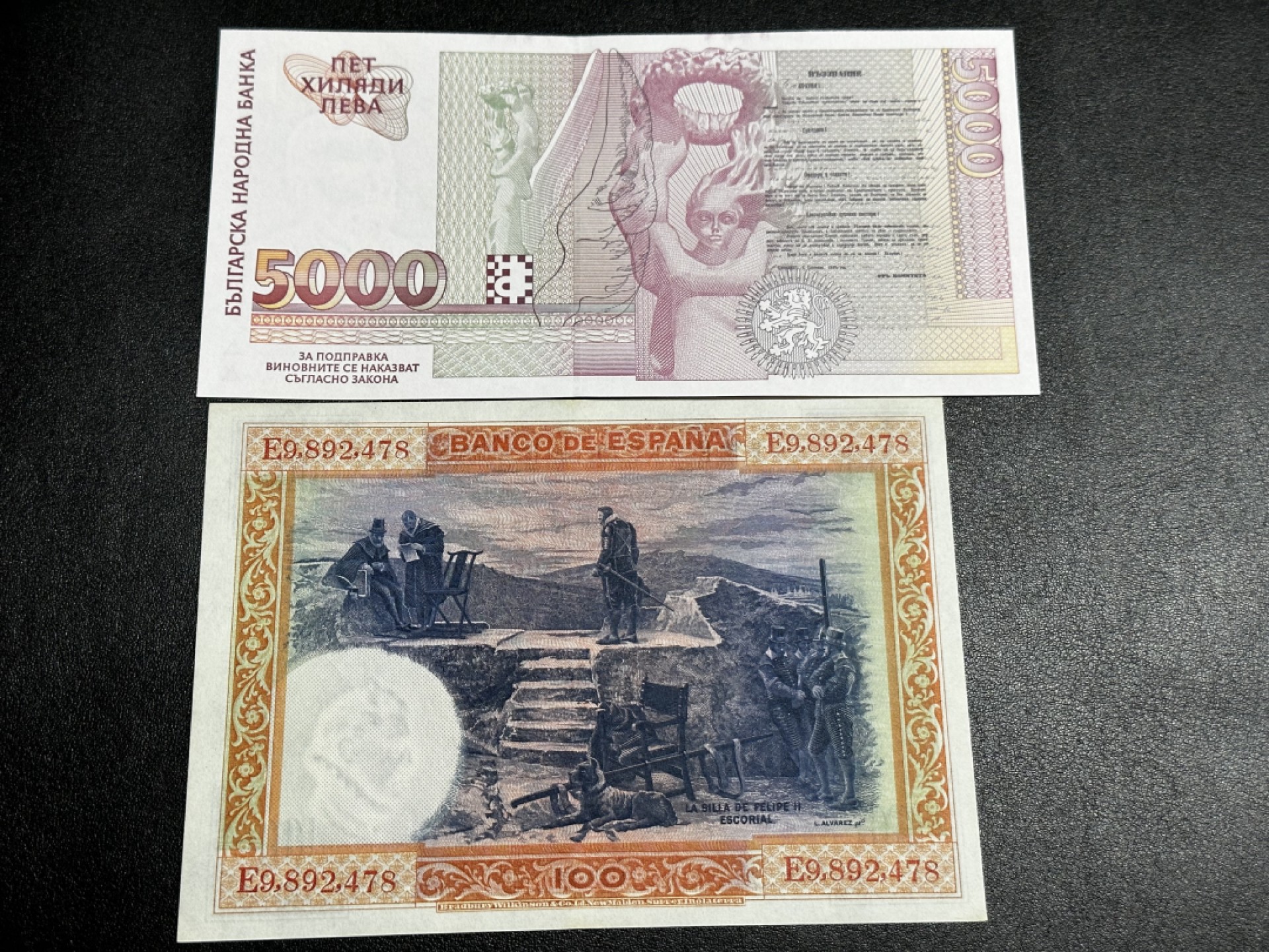 《外钞收藏家》第二百七十二期 保加利亚5000+西班牙25 两张一起 西班牙有点瑕疵 其他全新
