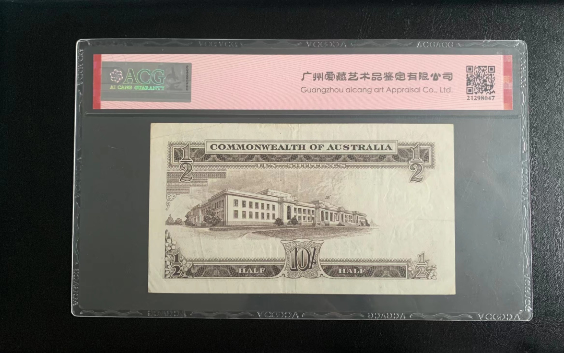 乐淘淘纸币精选场 开业大吉 第2期 本期免押金！ 【AH62 306284】澳大利亚1961-65年纸币 10先令 ACG53EPQ