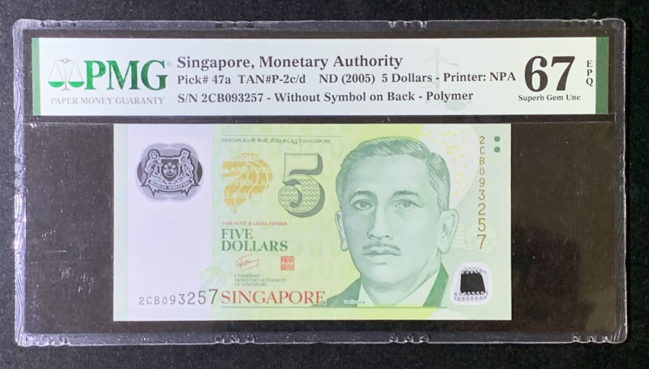 紫瑗钱币——第274期拍卖—纸币场 【初版】新加坡 2005年 人像版 5元 PMG 67 EPQ （P-47a)