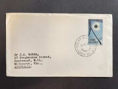 【第44期】莲池国际邮品 限时拍 0起1加 - 【库克群岛】1965 日食 首日实寄封