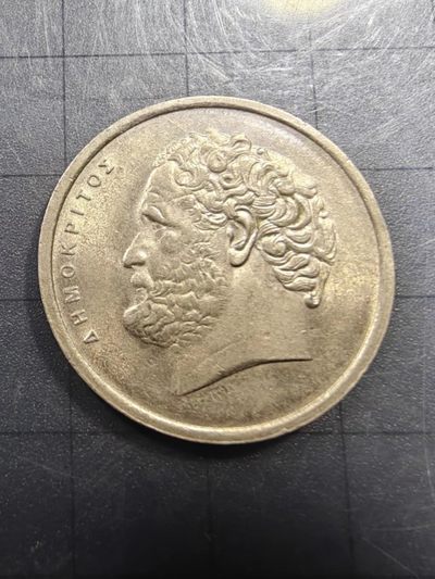 轻松集币无压力 - 希腊10德拉克马