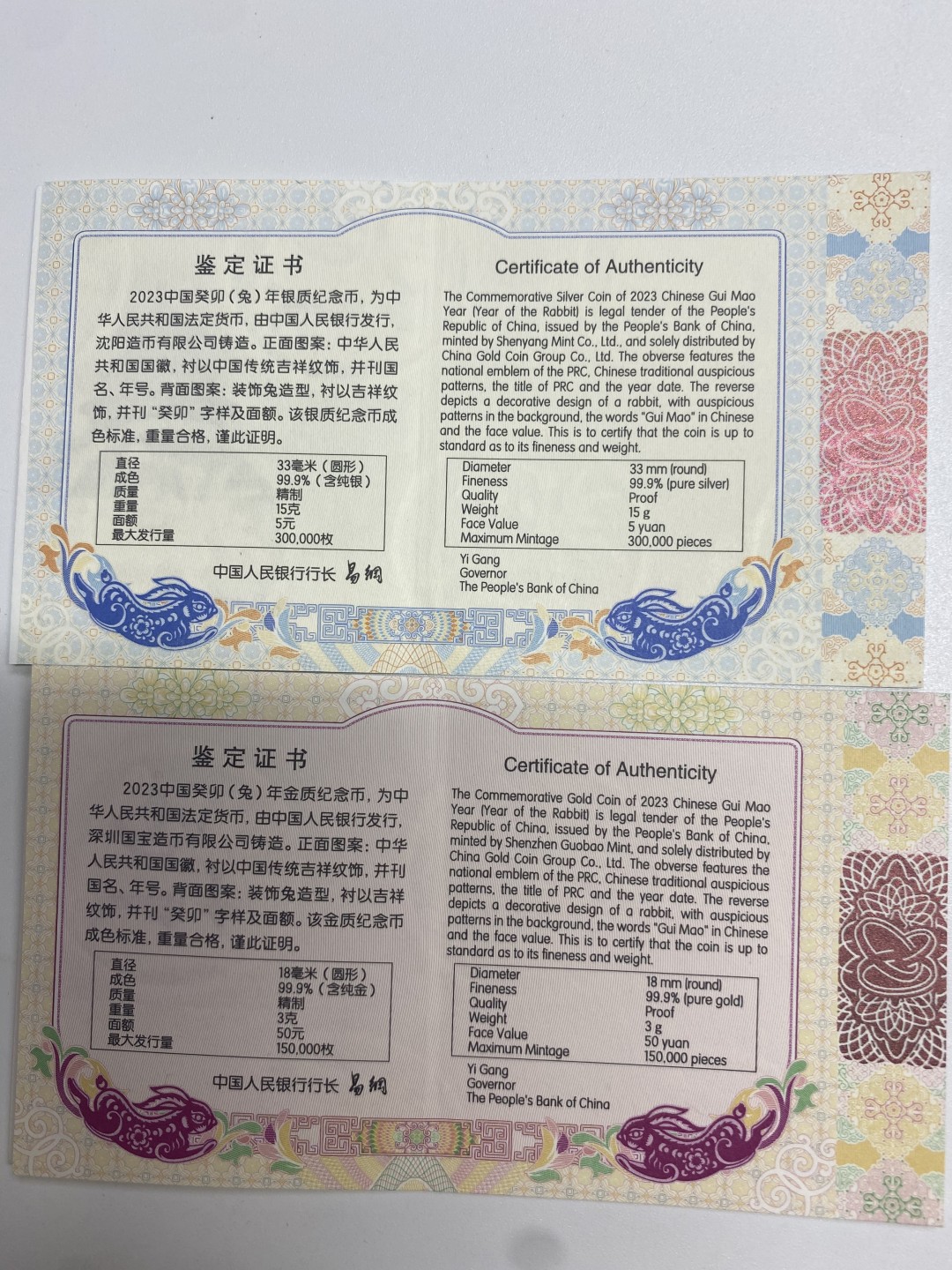 【金钰满堂钱币】拍卖第一期 希望大家多多捧场 2023年兔年生肖彩金银兔评级NGC70分 首期带盒证