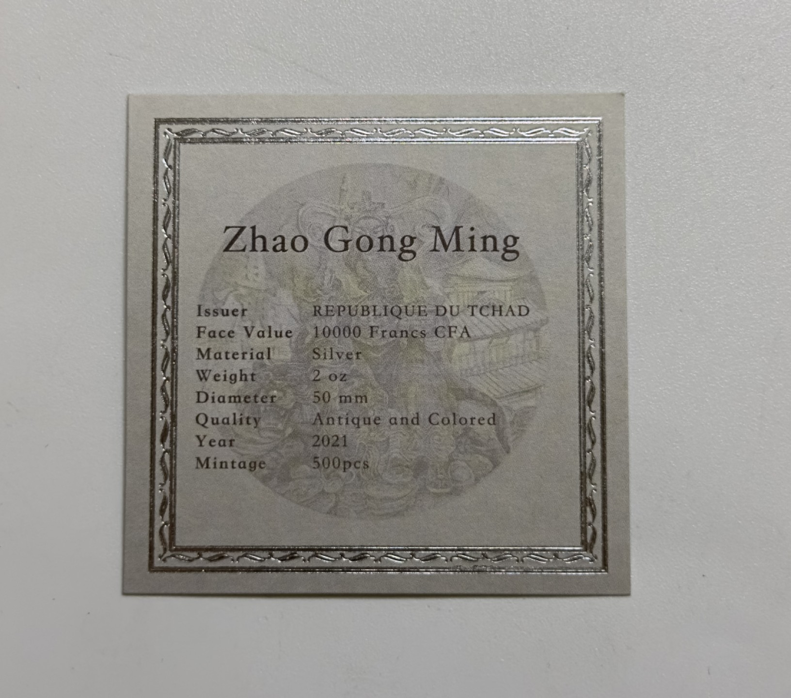 【金钰满堂钱币】拍卖第一期 希望大家多多捧场 2021年招财进宝赵公明仿吉浮雕彩色纪念银币 带盒证