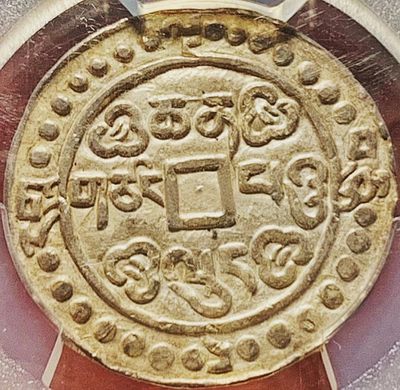 原味少见品乾隆59年乾隆藏宝银元PCGS评级MS62收藏 