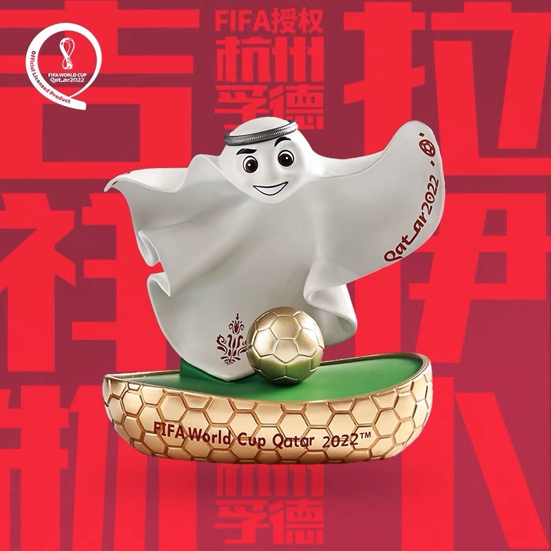 【金钰满堂钱币】拍卖第一期 希望大家多多捧场 卡塔尔世界杯手办 直径9cm 
