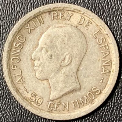 紫瑗钱币——第275期拍卖 - 西班牙 1926年 阿方索十三世 50分 2.5克 0.835银