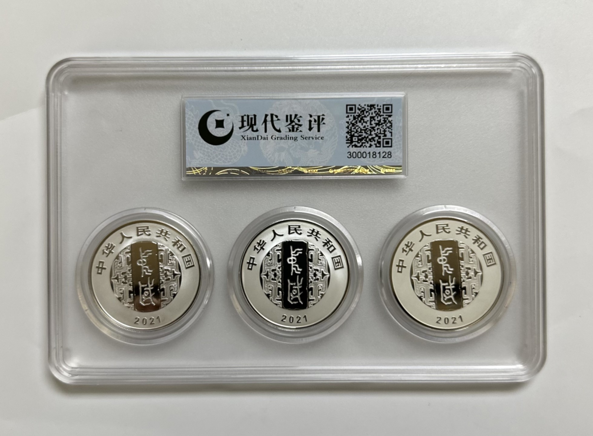 【金钰满堂钱币】拍卖第一期 希望大家多多捧场 2021年中国书法艺术楷书纪念银币30克银现代鉴评PF70分 带证书