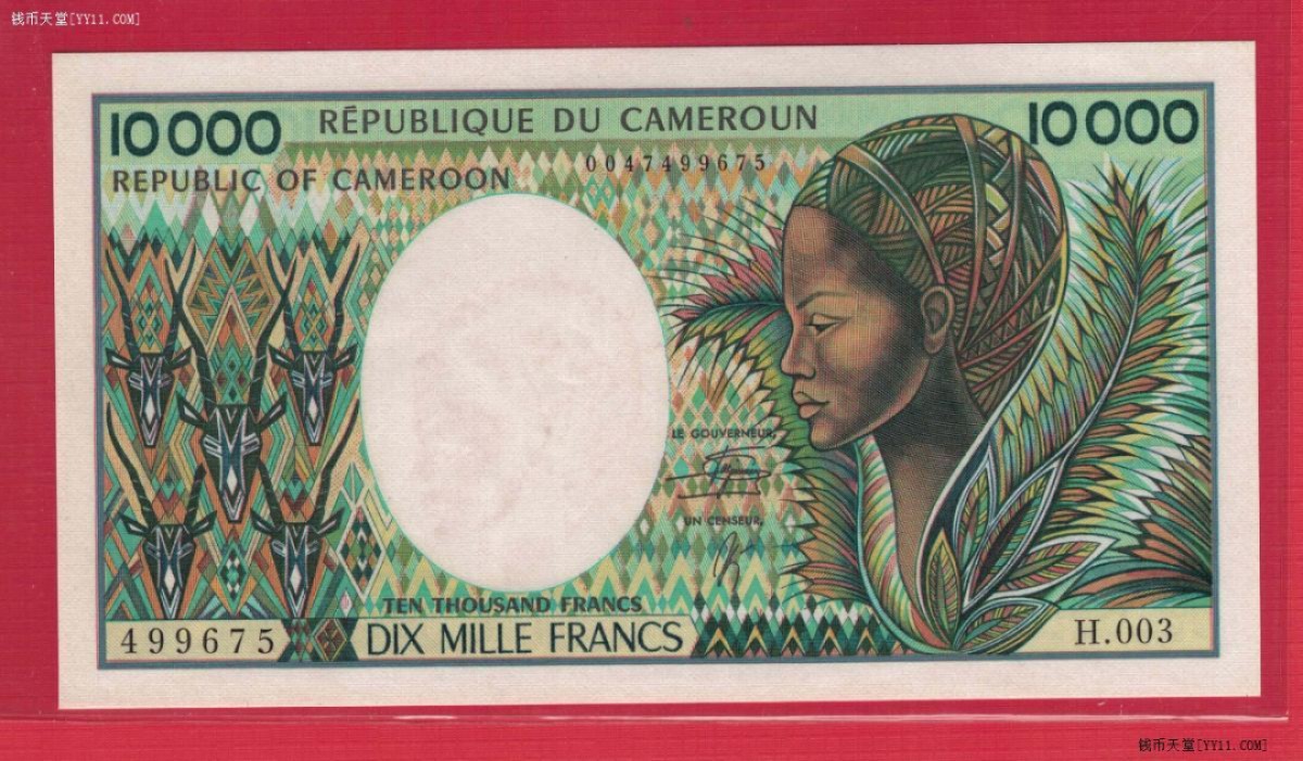 喀麦隆10000法郎 1981年 克劳斯目录P-20 非洲纸币 实物图 UNC