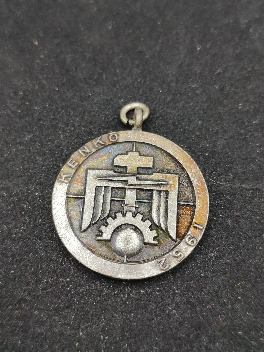 全场0元起拍 第61期 咸鱼国勋章拍卖专场 6月4日（周日）下午6：00开始 日本兵工高创立50周年纪念章