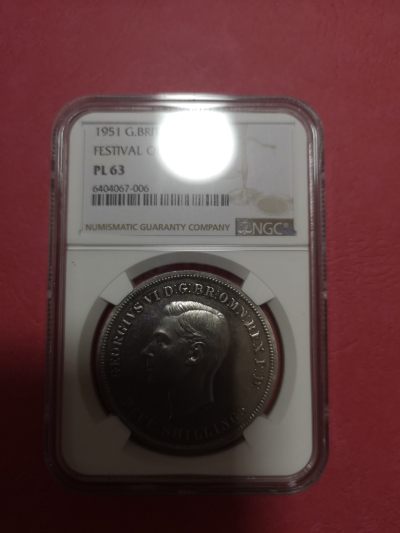 印度FAO纪念币 - 英国1951年乔六镍马剑1克朗币，NGC PL63