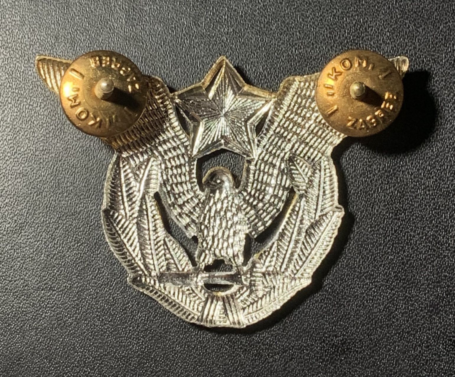 紫瑗钱币——第291期拍卖 南斯拉夫 人民空军 珐琅彩帽徽 UNC