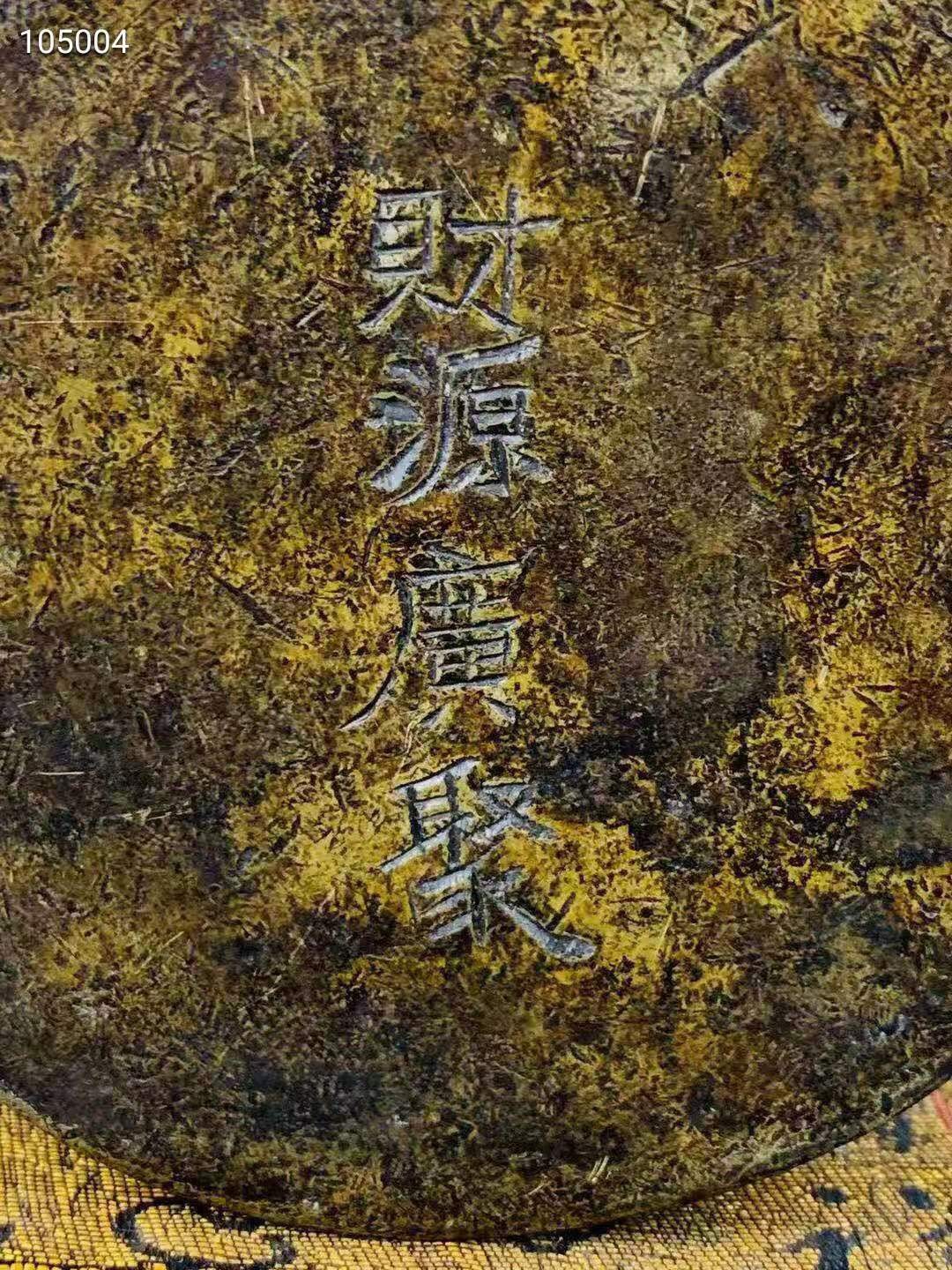 明代黄铜挂耳香炉。造型规整精致。包浆厚重。磨损自然。