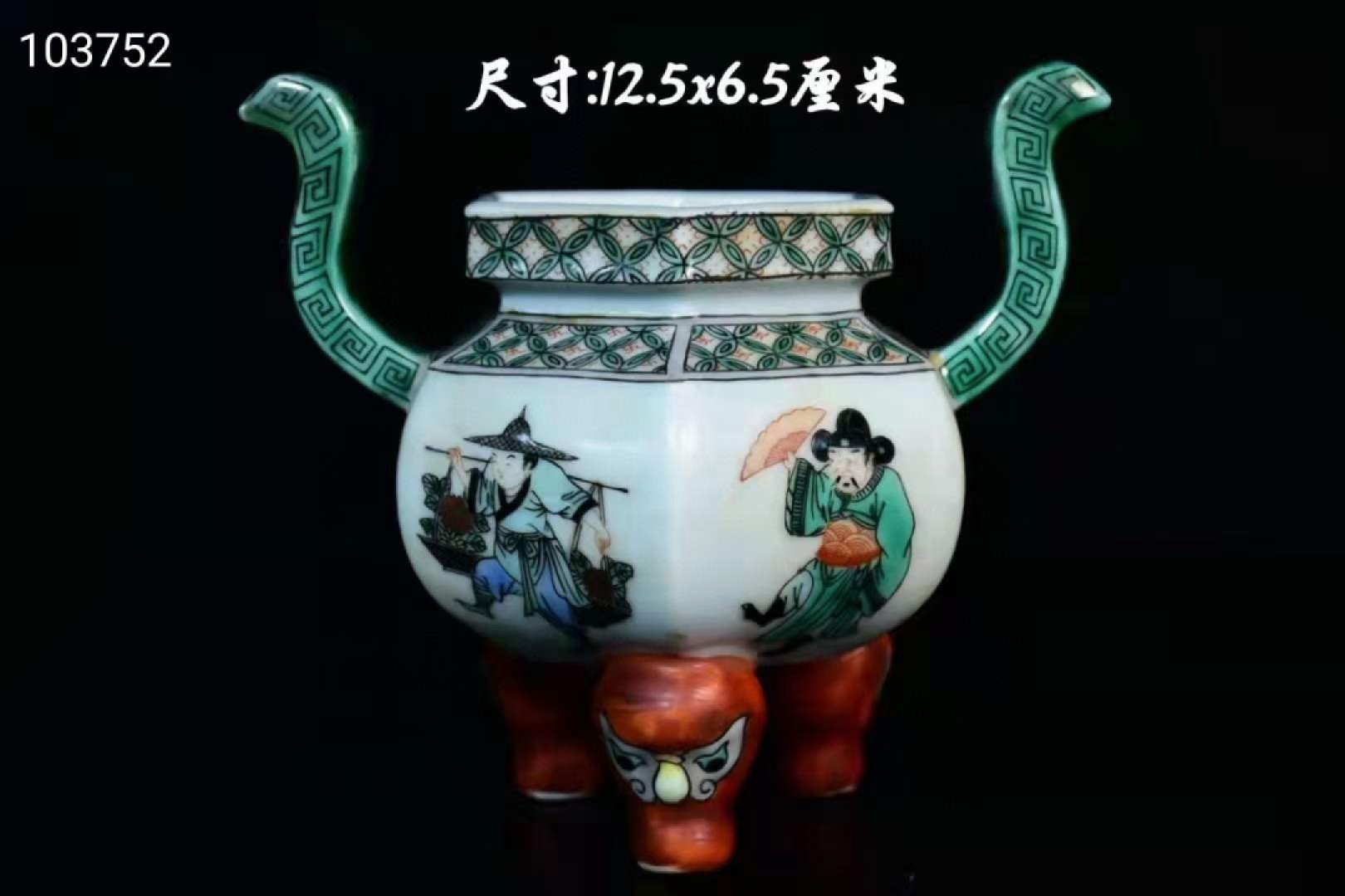 旧藏大清康熙五彩人物三足挂耳香炉，器型规整精致，造型独特，发色纯正，纯手绘画工，品相完美， 旧藏大清康熙五彩人物三足挂耳香炉，器型规整精致，造型独特，发色纯正，纯手绘画工，品相完美，