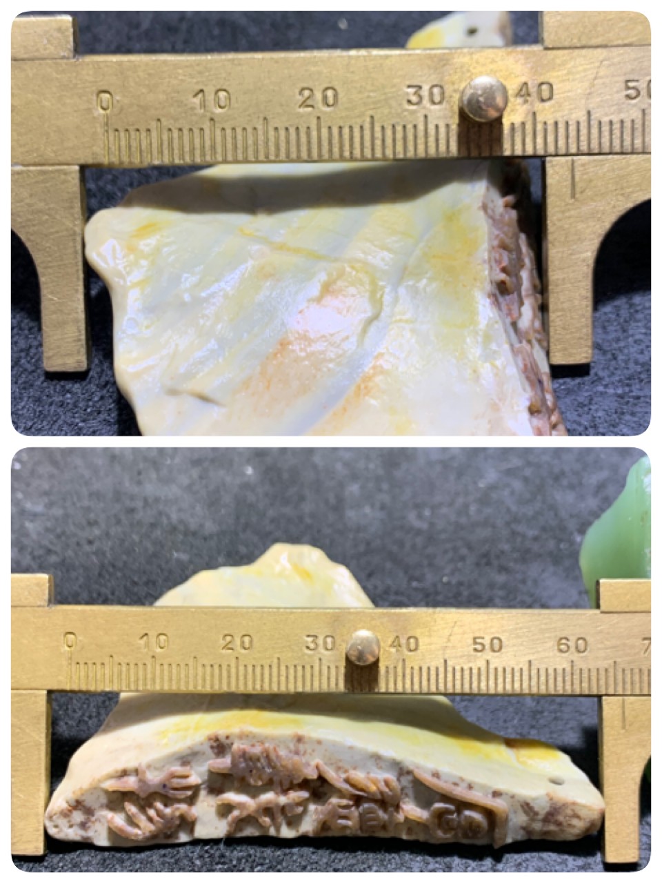 精美戈壁彩玉手工雕刻厚德载物把件（吊坠)一个