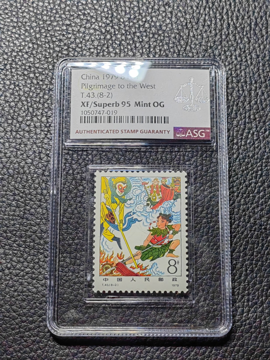 洪涛臻品批发群  精选邮票限时拍卖第二百八十一期 T43西游记新  8-2  ASG95冠军分OG，配套必备，每一枚95分都来之不易，一手出分，壳子完好无划痕，碰到不要错过