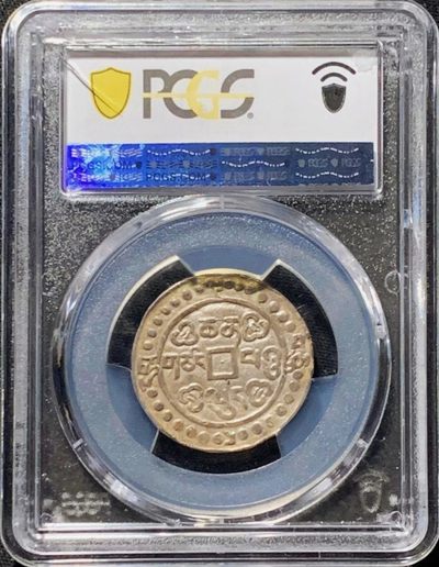 原味少见品乾隆59年乾隆藏宝银元PCGS评级MS62收藏 