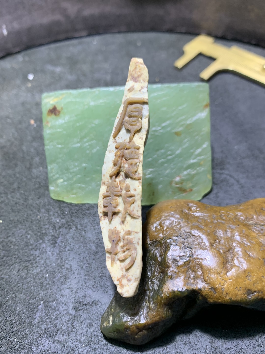 精美戈壁彩玉手工雕刻厚德载物把件（吊坠)一个