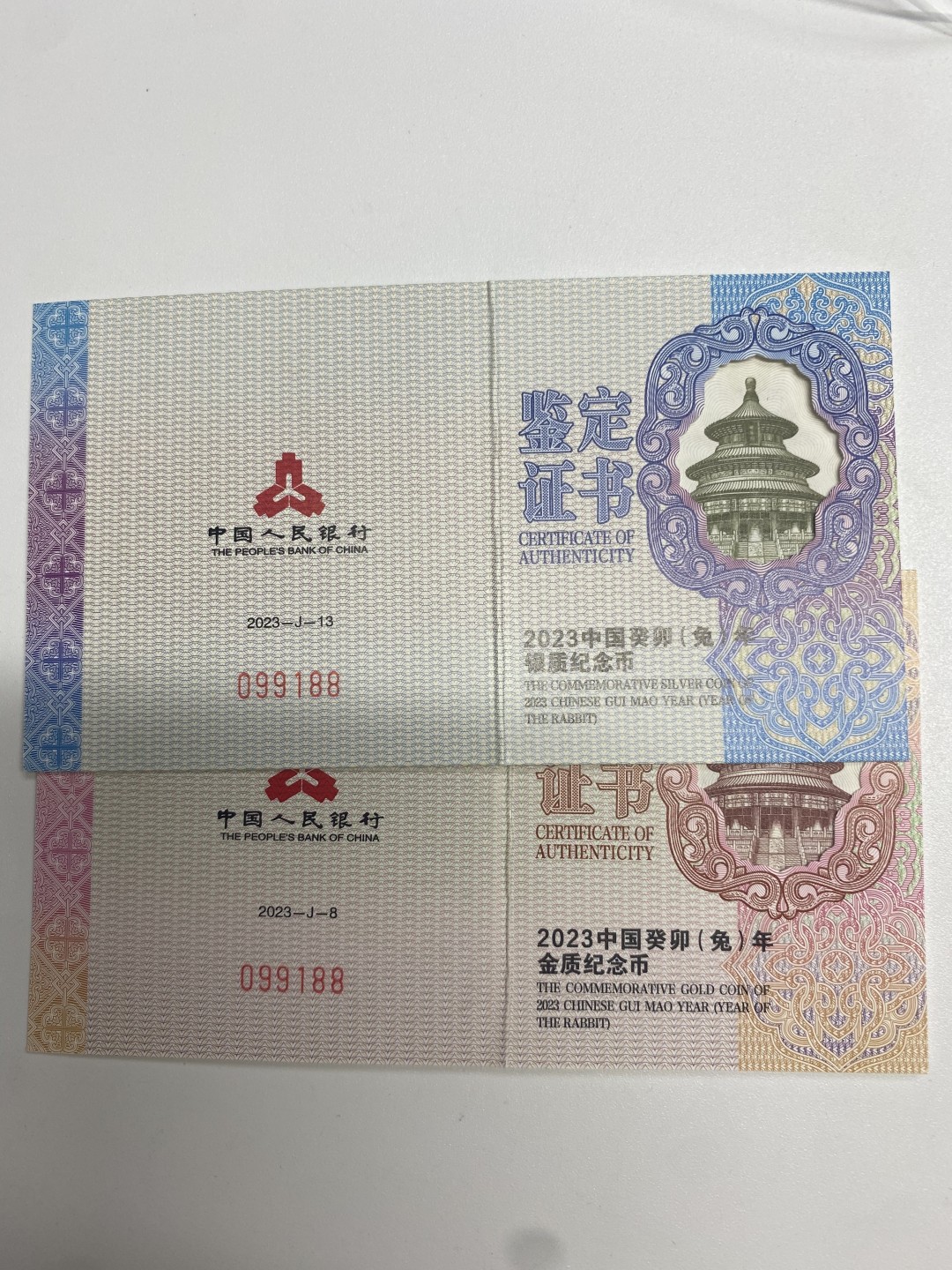 【金钰满堂钱币】拍卖第一期 希望大家多多捧场 2023年兔年生肖彩金银兔评级NGC70分 首期带盒证