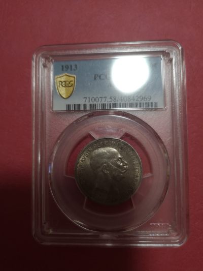印度FAO纪念币 - 奥地利1913年弗朗茨·约瑟夫一世2科罗纳银币，PCGS AU58
