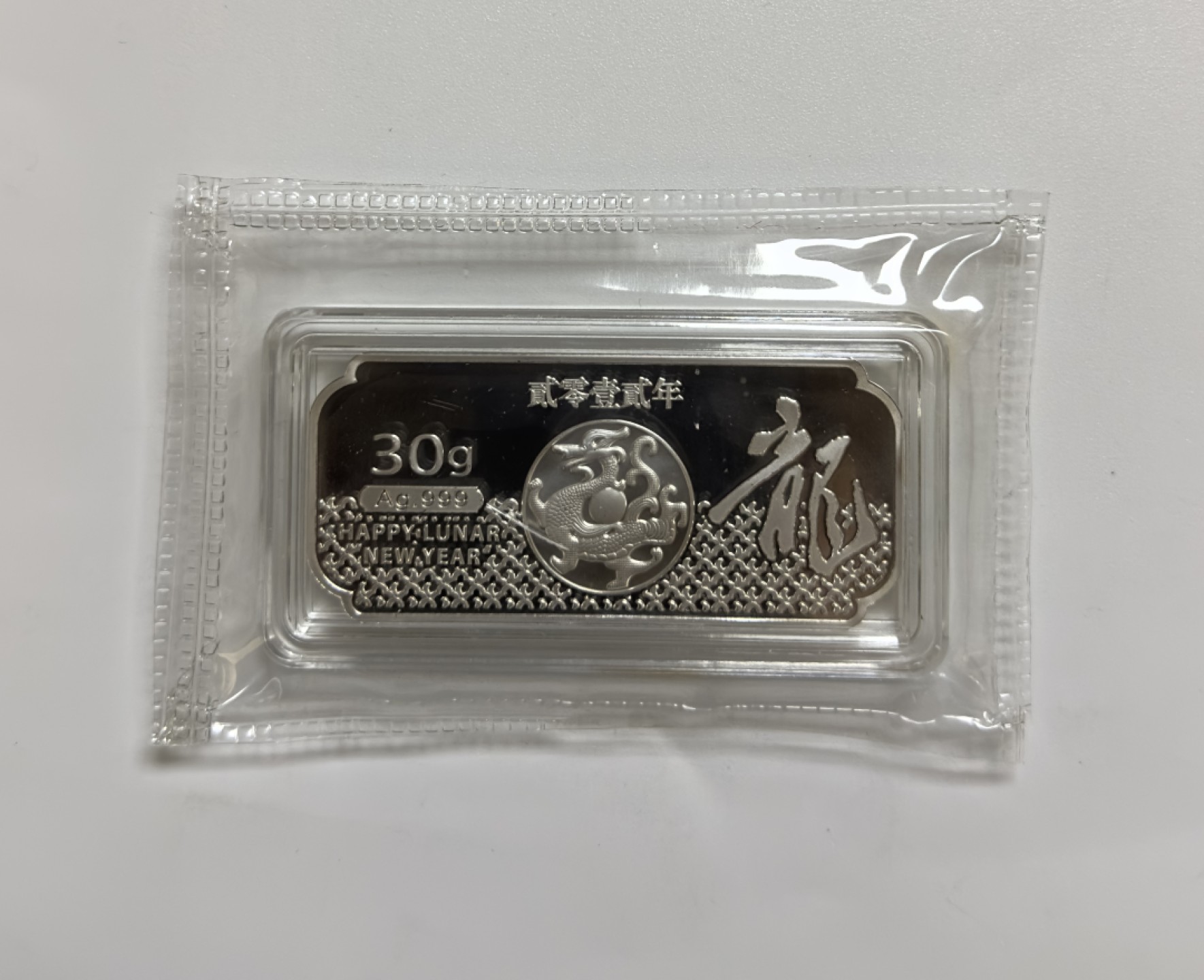 【金钰满堂钱币】拍卖第一期 希望大家多多捧场 2012年中国新年龙腾盛世30克纪念银币