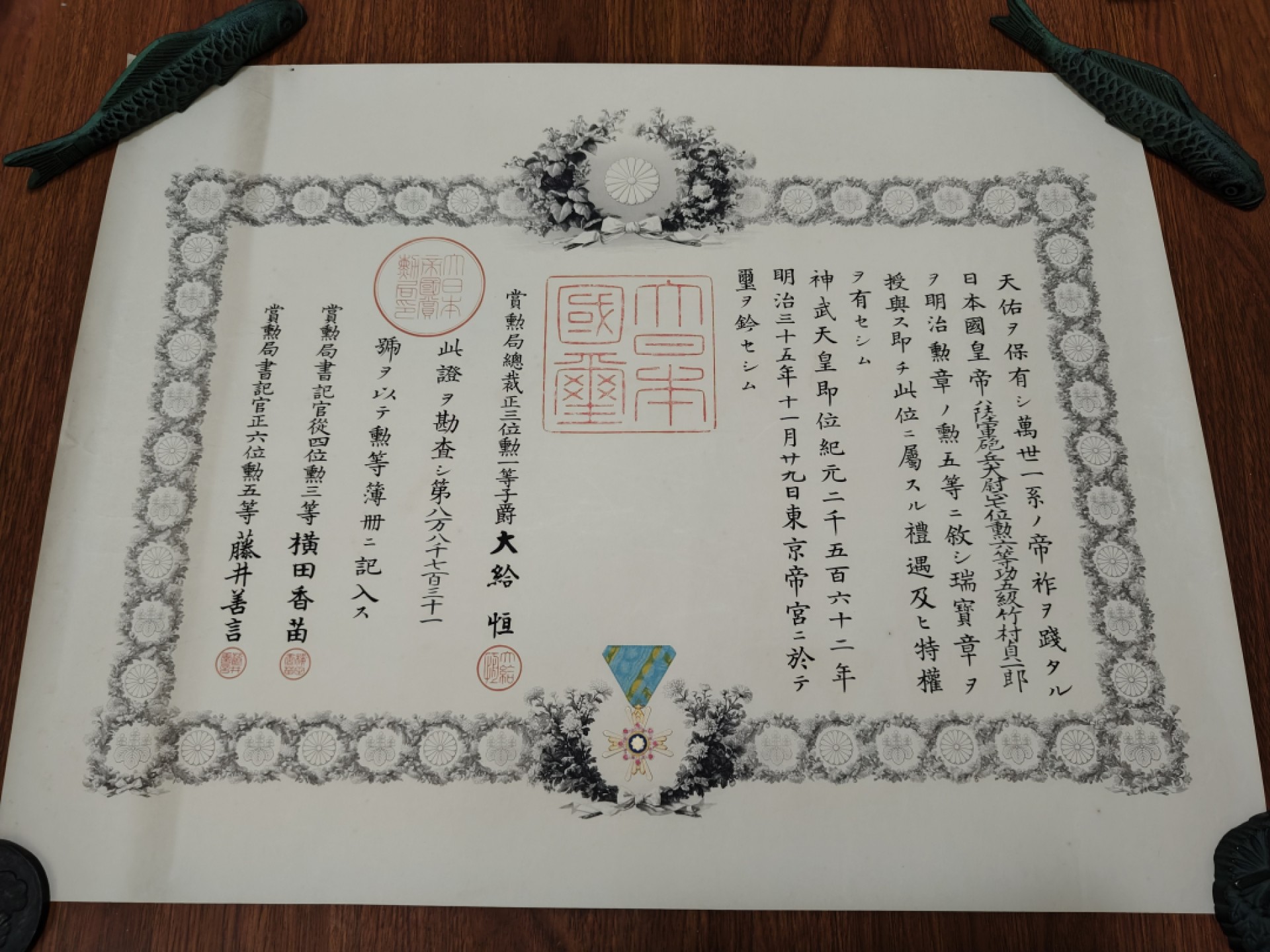 First