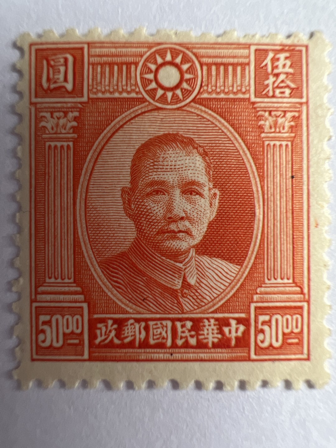泡泡堂微拍第172幕硬币、纸币捡漏可累计专场👿👿，累计满二十元包邮，接受代拍业务 民国邮票