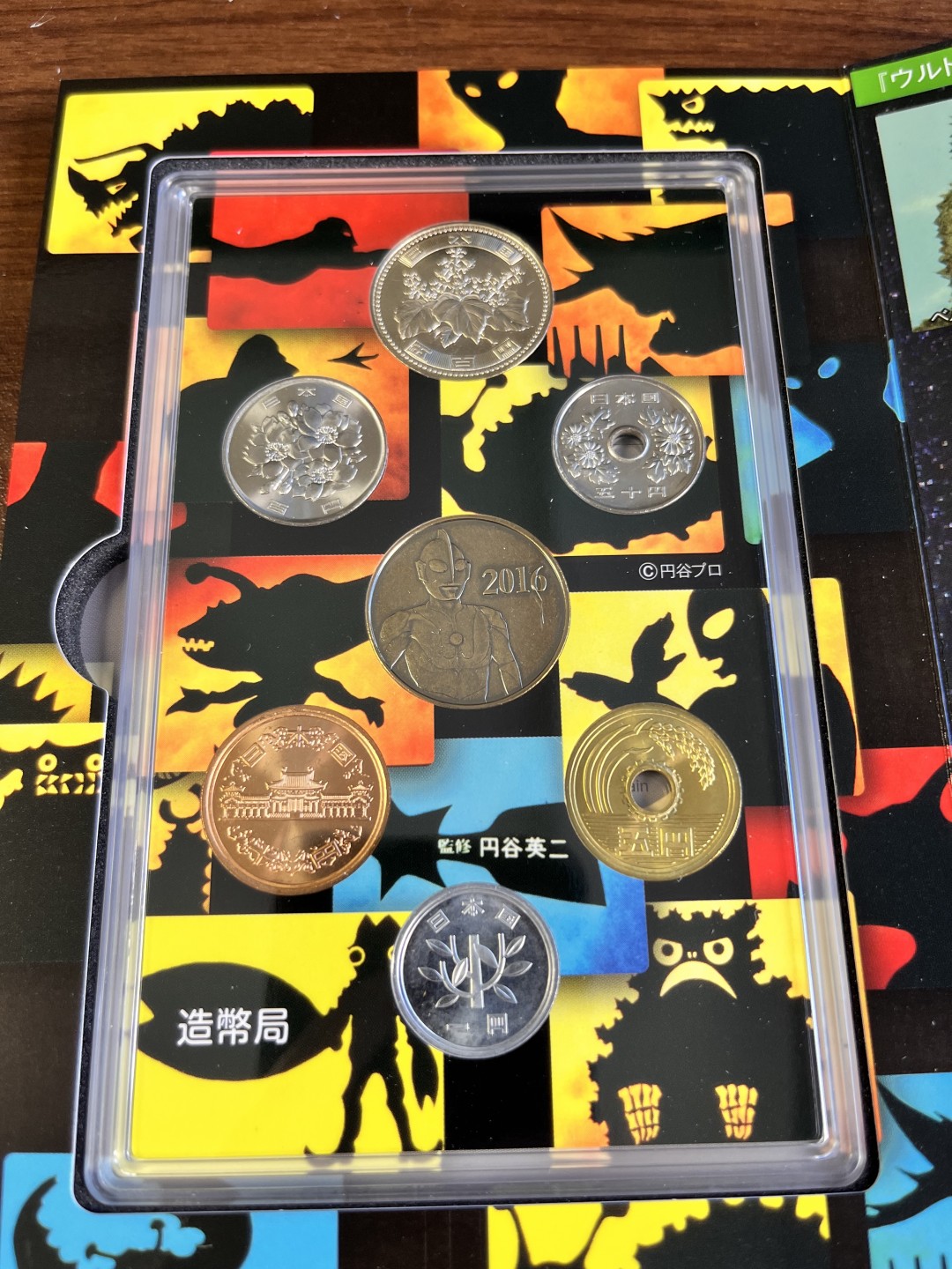 【海寕潮】上海中福币展特别场—外国套币专场