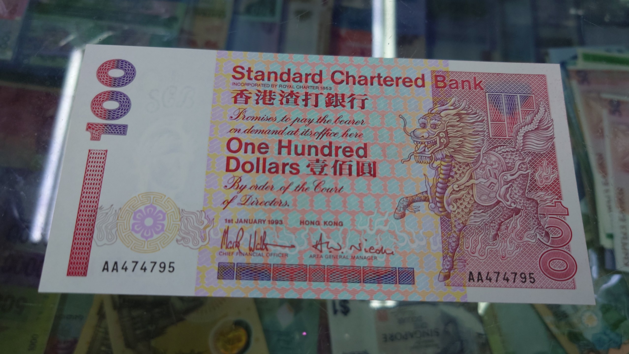 【5.30～5.31日全场🈵5件包邮】港澳钞低值首发冠/补号冠团购 1993年香港渣打银行100 首发AA冠全新绝品