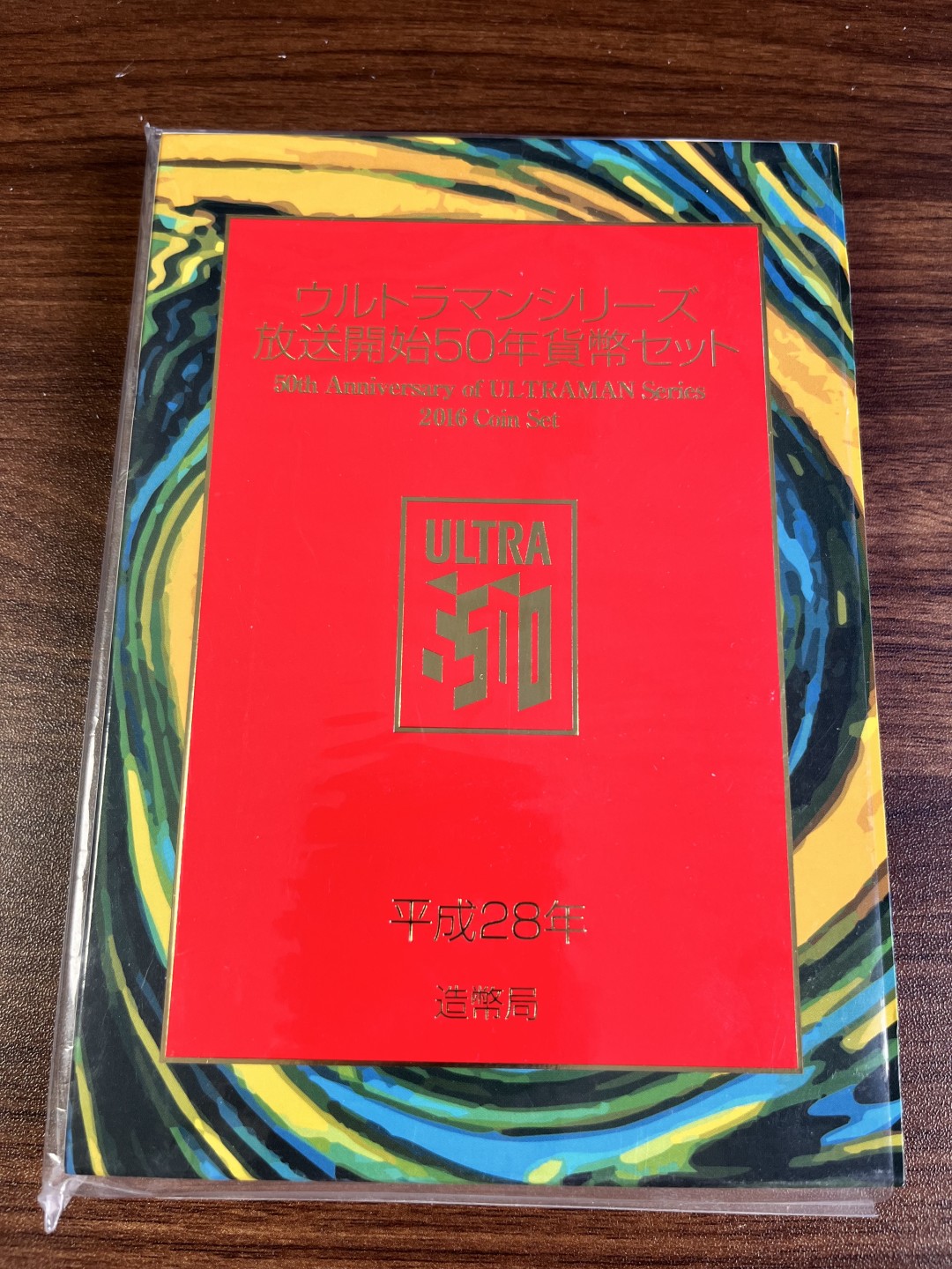 【海寕潮】上海中福币展特别场—外国套币专场