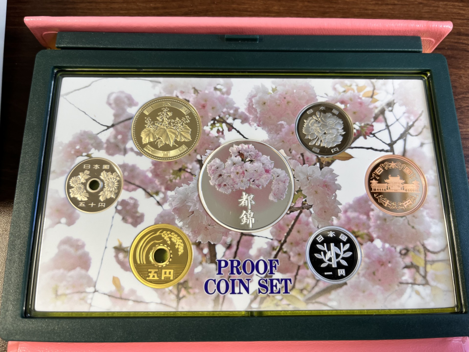 【海寕潮】上海中福币展特别场—外国套币专场