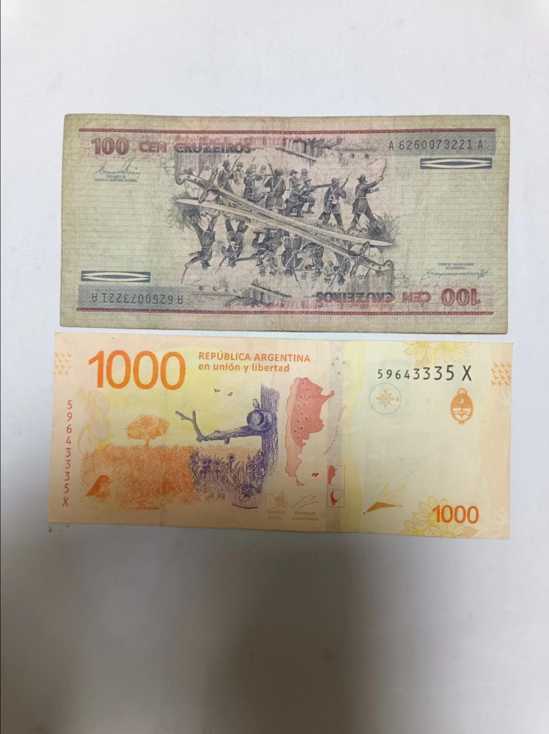 【20230603】非全新纸币第二十八场 南美洲国家纸币
