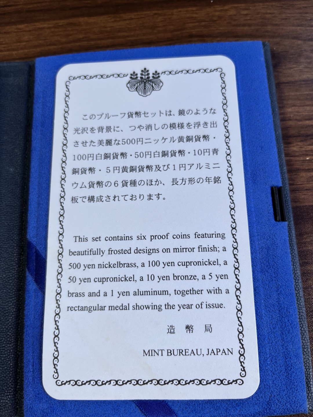 【海寕潮】上海中福币展特别场—外国套币专场