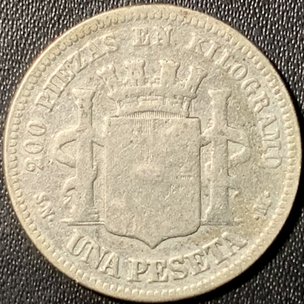 紫瑗钱币——第317期拍卖 西班牙 1869年 拿花 1比塞塔 5克 0.835银