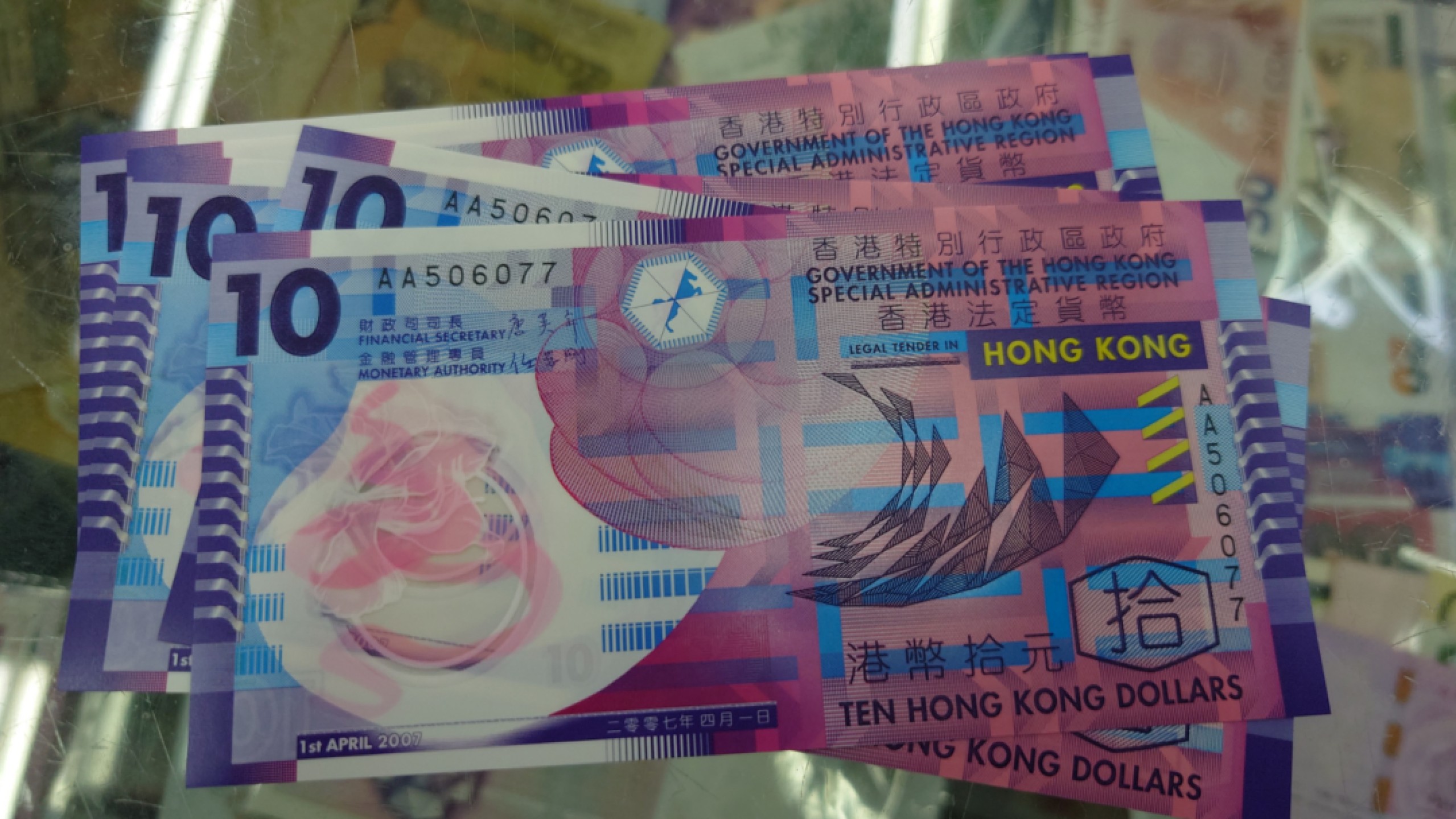 【5.30～5.31日全场🈵5件包邮】港澳钞低值首发冠/补号冠团购 2007年香港10元塑料钞（唐英年）首发AA冠全程无4号码506077 全新绝品