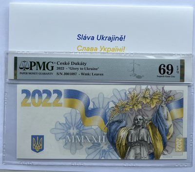2023第23场（总第122期）：精品塑料钞、外钞评级币、测试钞及纪念券综合场 - 捷克 2022和平援助乌克兰（用于国防和医疗器械）限量版纪念券册装（PMG69超高分）