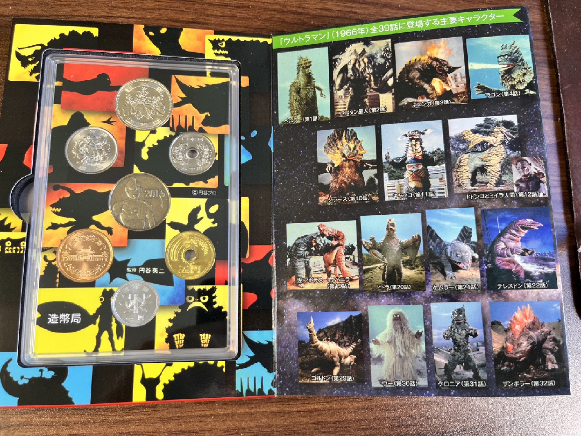 【海寕潮】上海中福币展特别场—外国套币专场