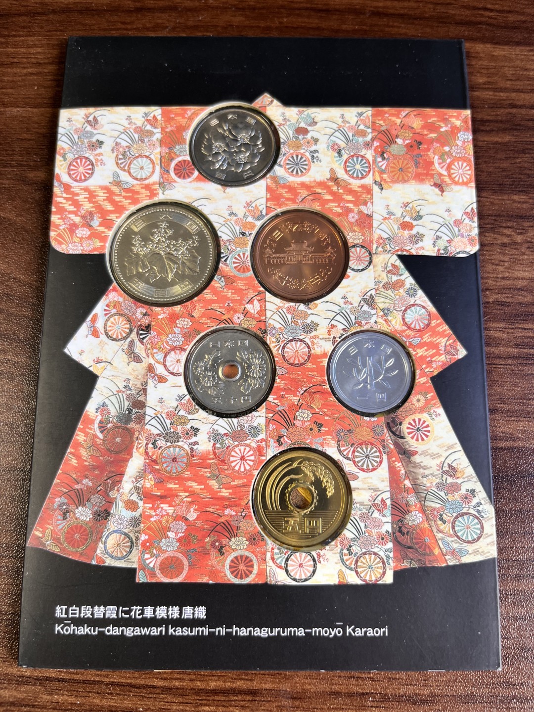 【海寕潮】上海中福币展特别场—外国套币专场