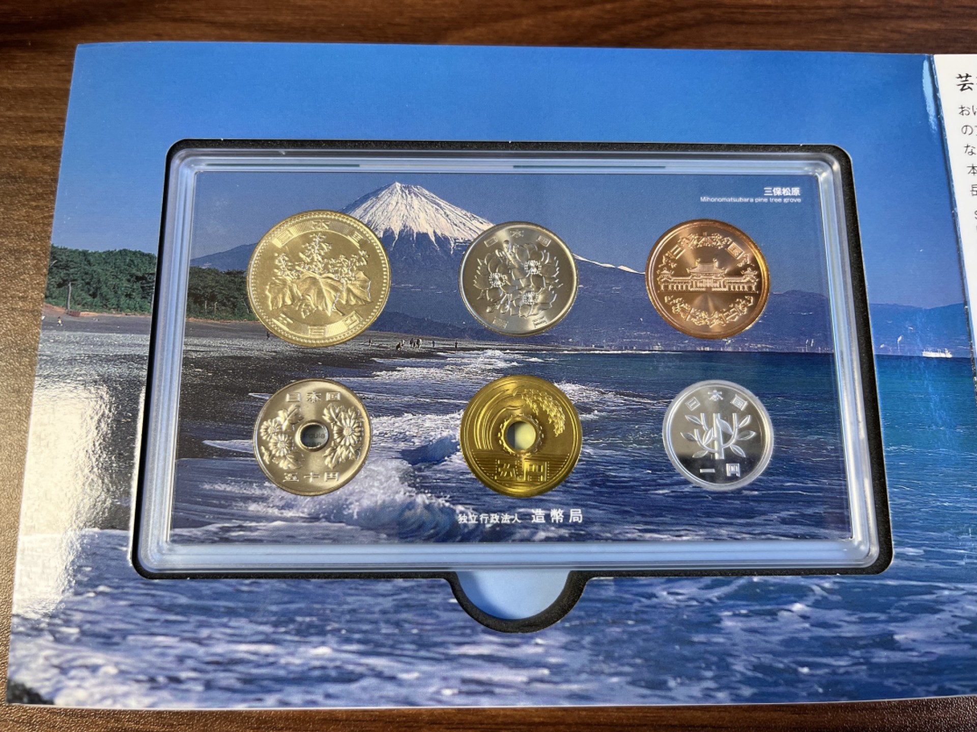 【海寕潮】上海中福币展特别场—外国套币专场