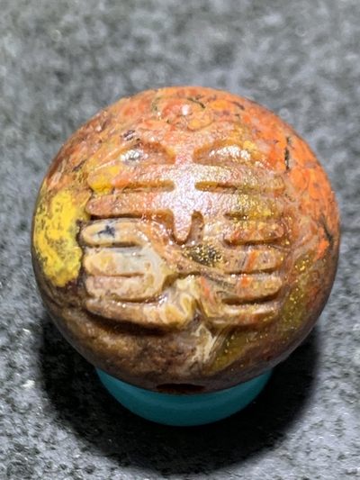 精美亚光风化纹战国红玛瑙手工雕刻義字单珠一颗！ - 精美亚光风化纹战国红玛瑙手工雕刻義字单珠一颗！