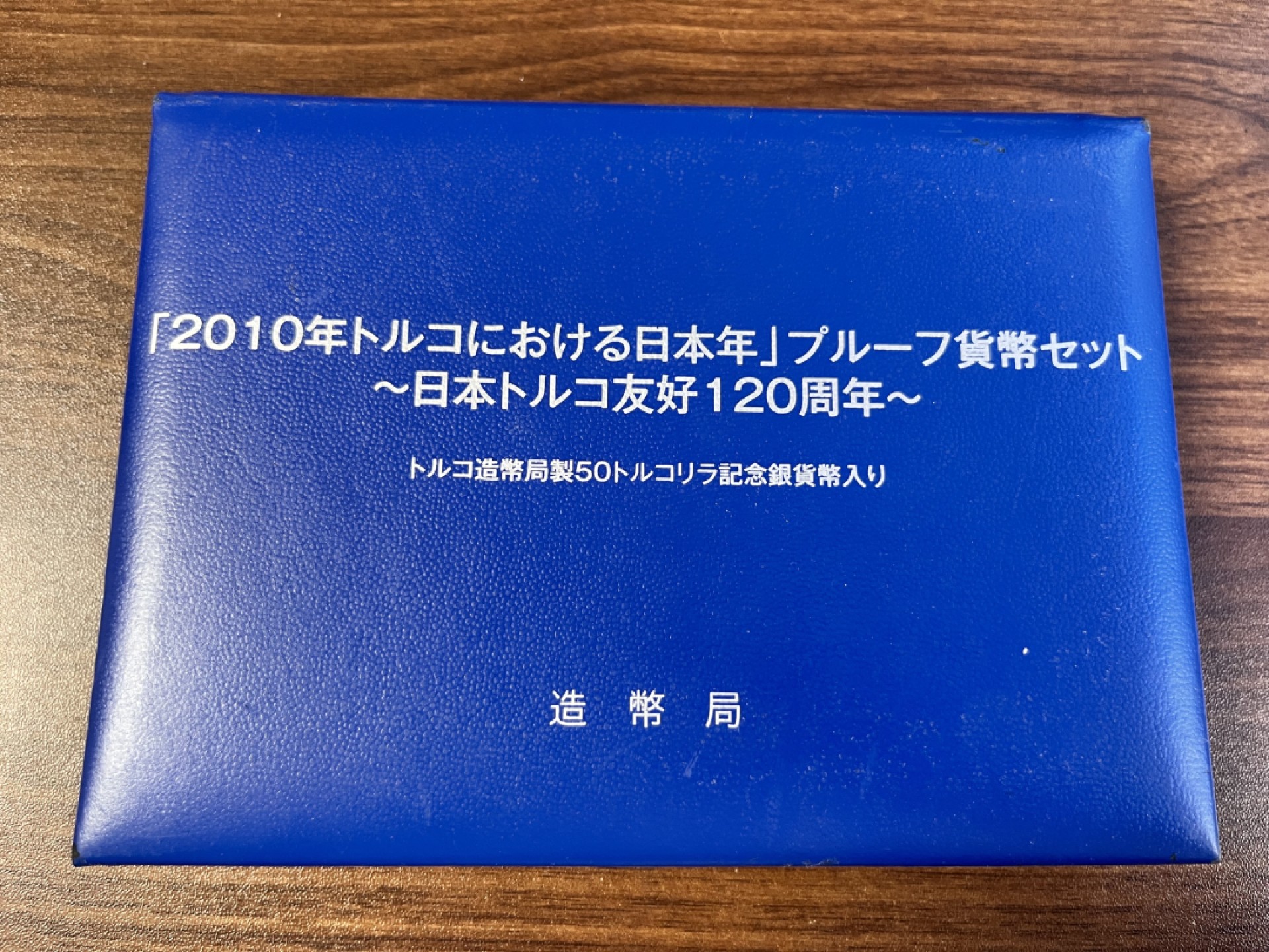 【海寕潮】上海中福币展特别场—外国套币专场