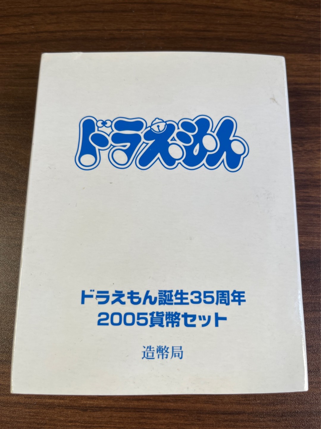 【海寕潮】上海中福币展特别场—外国套币专场