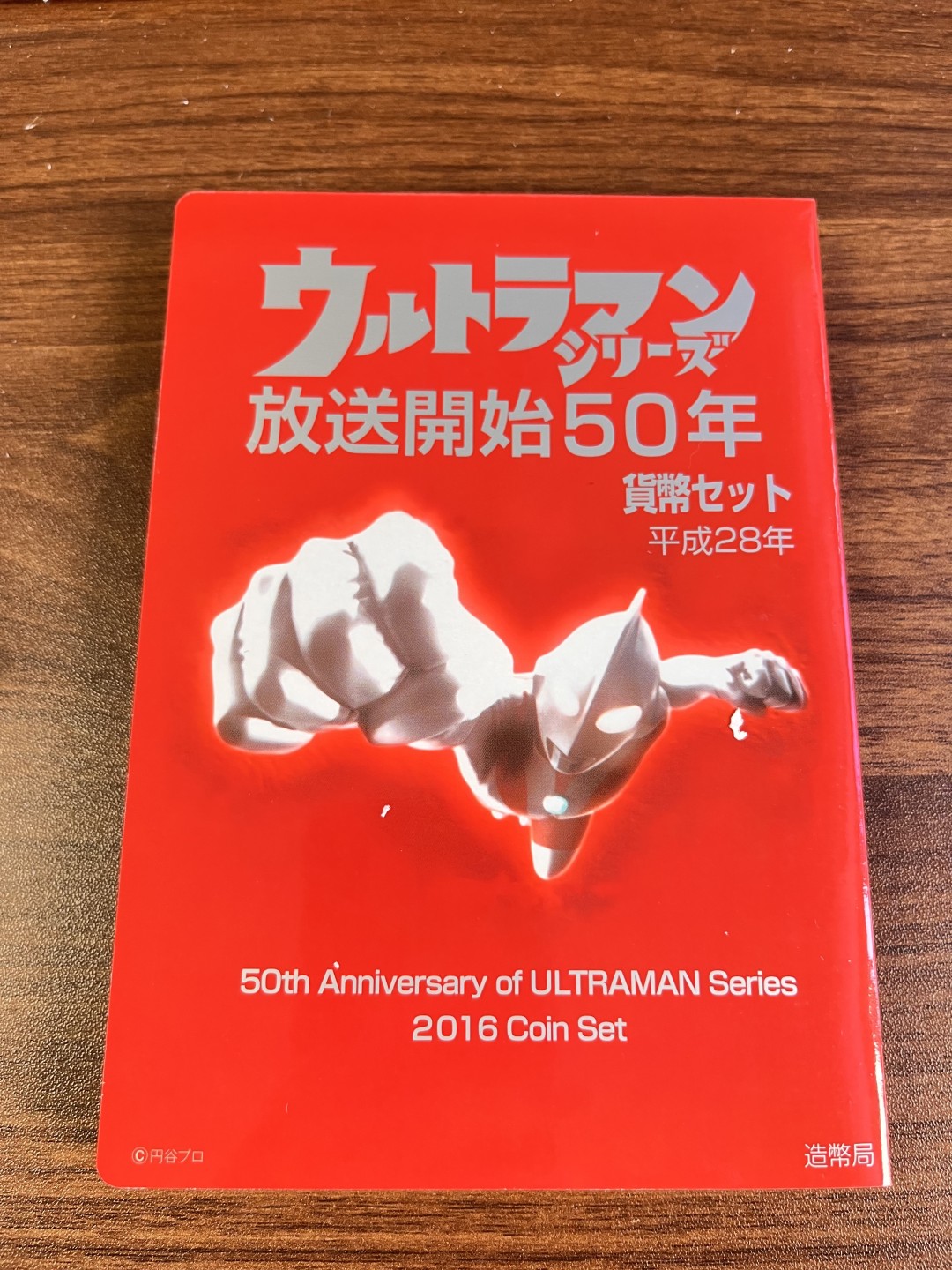 【海寕潮】上海中福币展特别场—外国套币专场