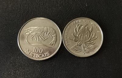 零零发硬币专场第一场 退坑售完即止共三场 三场可累计无佣金押金 - 莫桑比克100梅蒂卡尔大龙虾