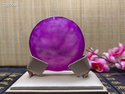 顶级龙石种紫罗兰翡翠挂件，整料雕刻，水头超好，超级完美 顶级龙石种紫罗兰翡翠挂件，整料雕刻，水头超好，超级完美