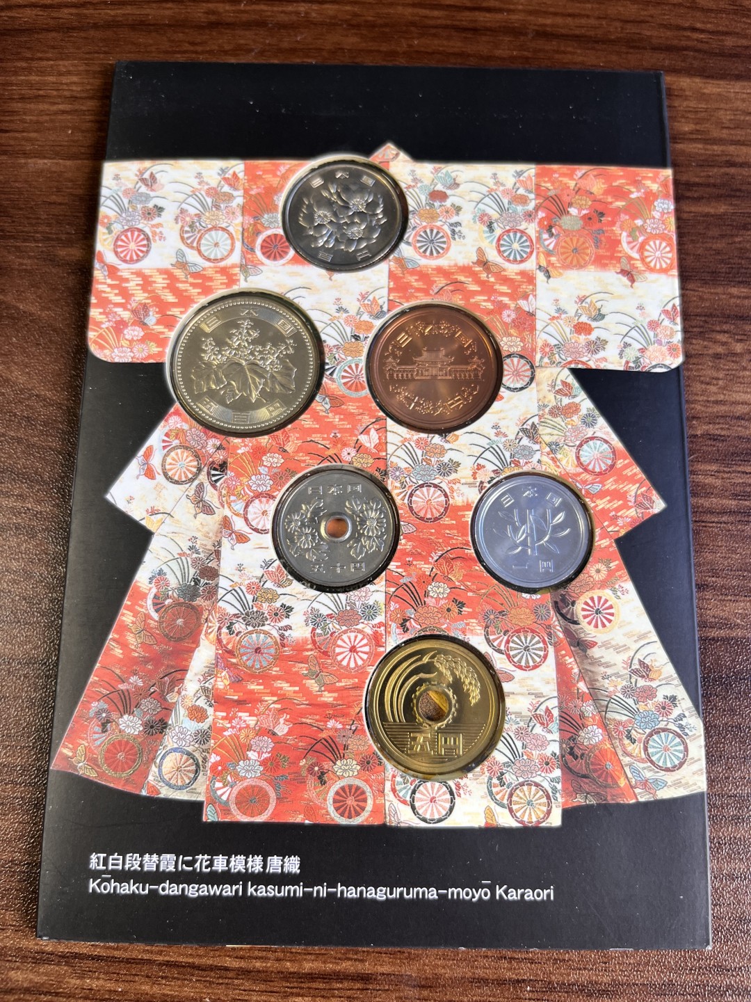 【海寕潮】上海中福币展特别场—外国套币专场