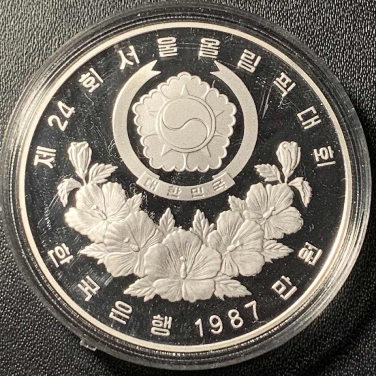 紫瑗钱币——第317期拍卖 韩国 1987年 汉城奥运会 跳水 10000韩元 33.62克 0.925银 精制