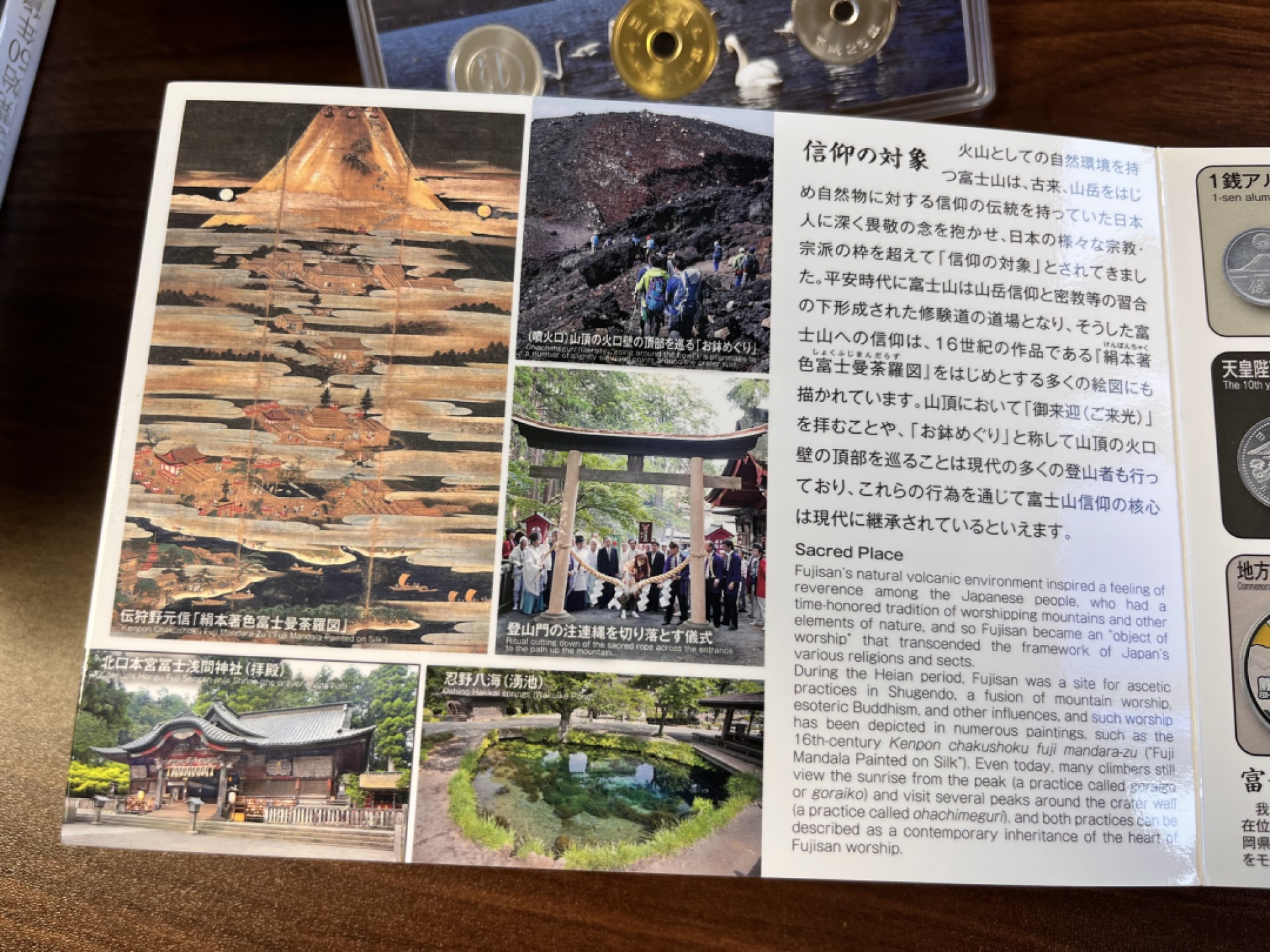 【海寕潮】上海中福币展特别场—外国套币专场