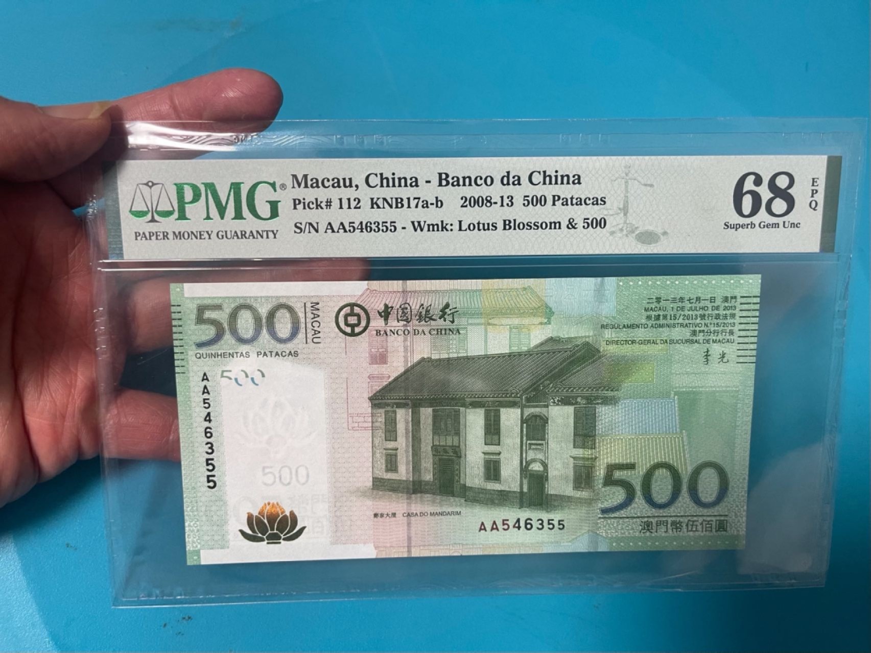 PMG高分澳门🇲🇴中银AA首发2013年500元中国银行稀少AA首发冠收藏 PMG68E澳门2013年中国银行AA首发冠500元 序列号546355